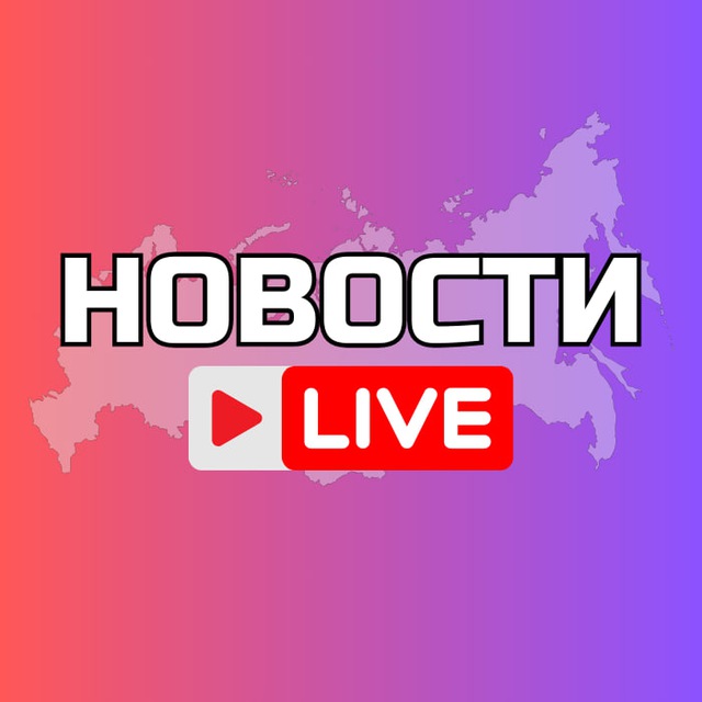Telegram канал: Кемерово Онлайн