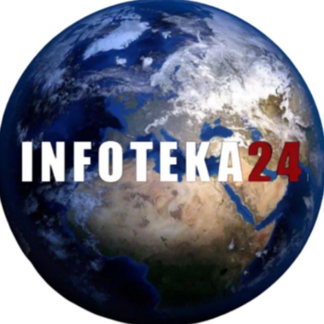 Telegram канал: Инфотека24
