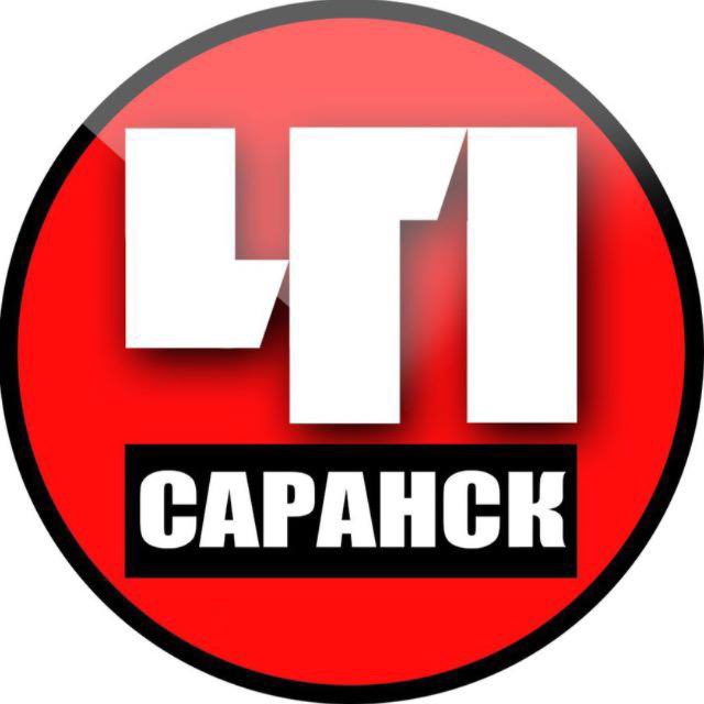Telegram канал: Саранск. Происшествия