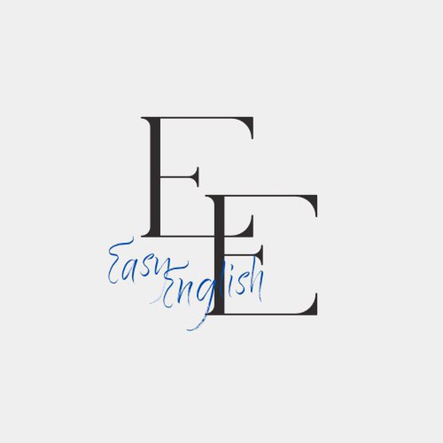 Telegram канал: Easy English 😎