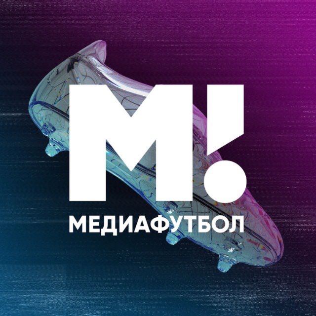 Telegram канал: Матч! Медиафутбол