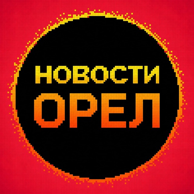 Telegram канал: Новости Орел
