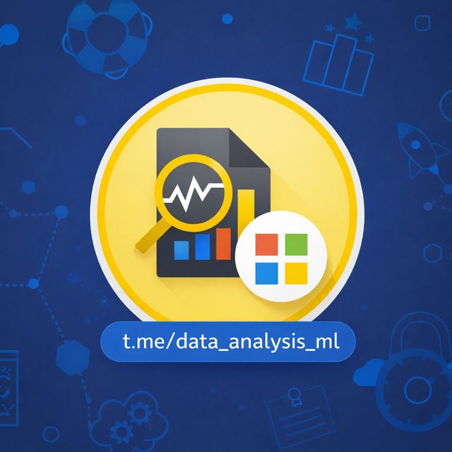Telegram канал: Анализ данных (Data analysis)