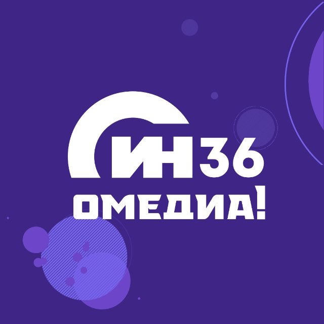 Telegram канал: ОМЕДИА! | Сургут 24| О, Сургут!