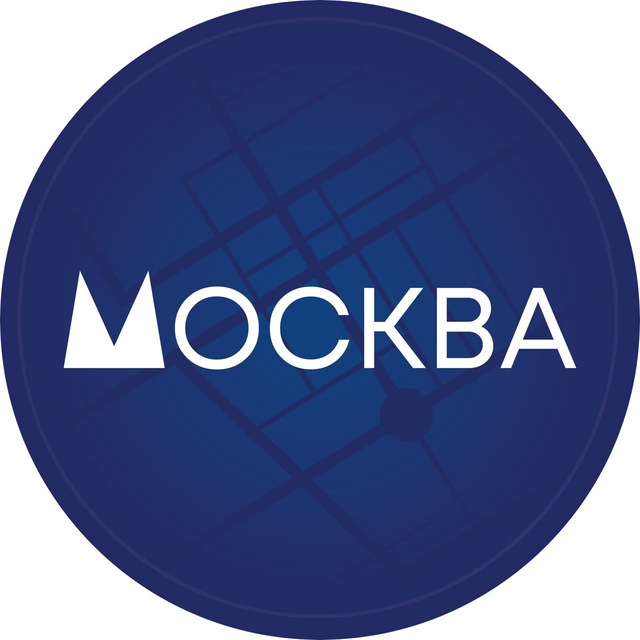 Telegram канал: Вести Москвы
