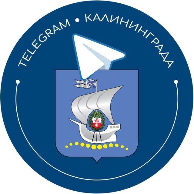 Telegram канал: Telegram Калининграда