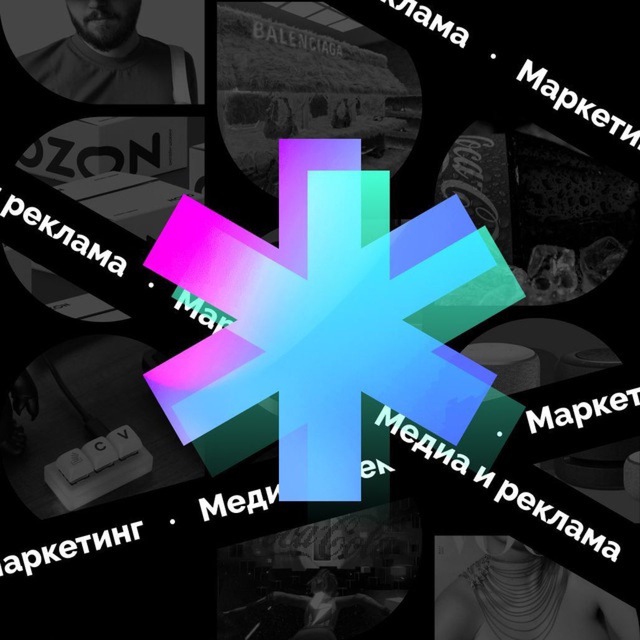 Telegram канал: Креатив со звездочкой
