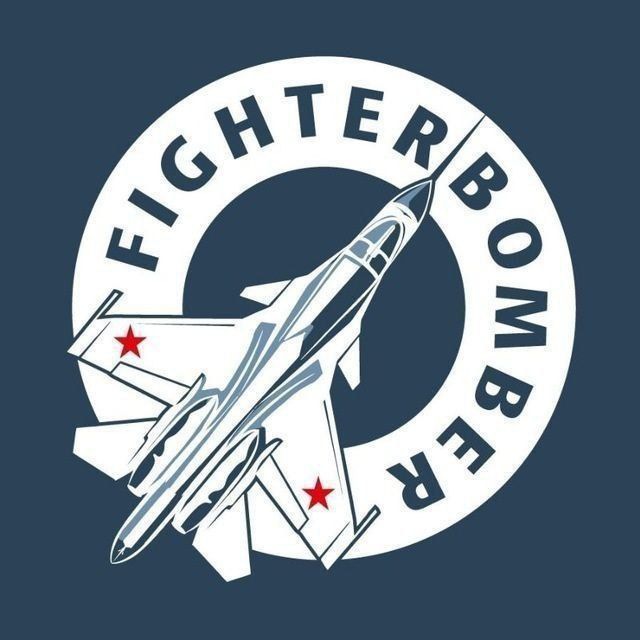 Telegram канал: Fighterbomber