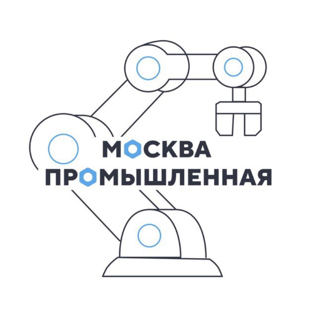 Telegram канал: Москва промышленная