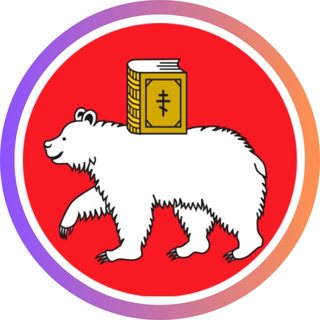 Telegram канал: Новости Перми и Края