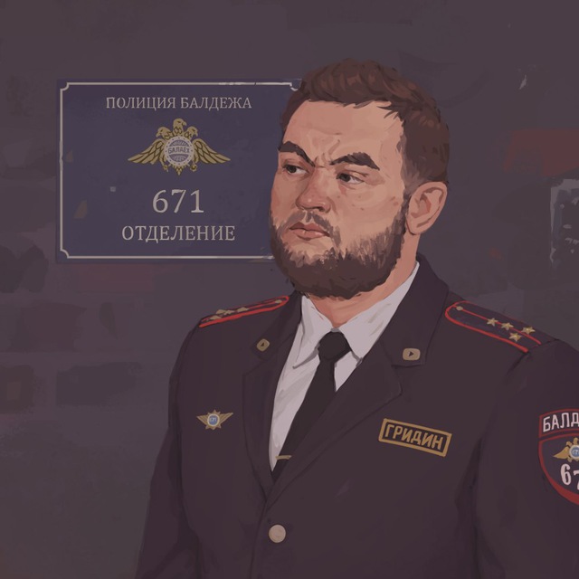 Telegram канал: Капитан Балдежин