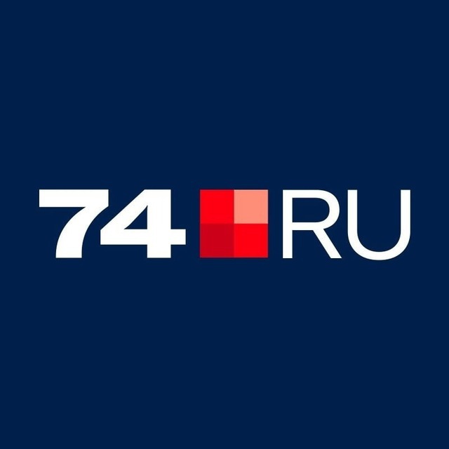 Telegram канал: 74.RU| Новости Челябинска