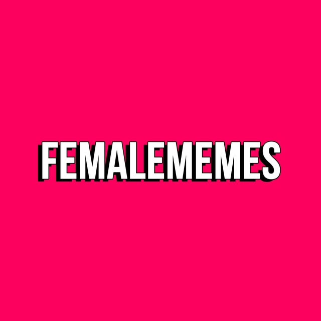 Telegram канал: FEMALE MEMES