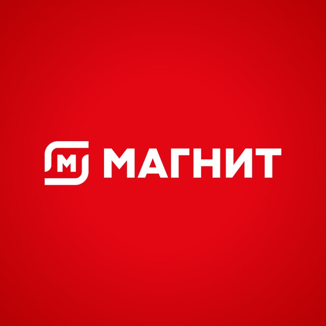 Telegram канал: Магнит