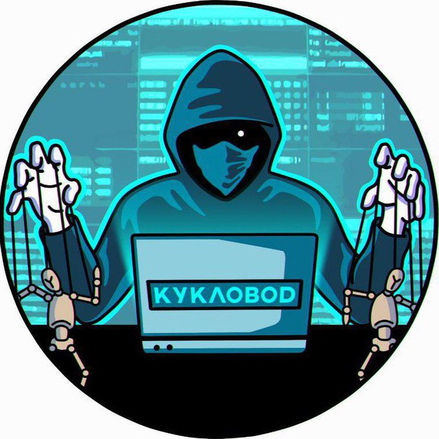 Telegram канал: Кукловод | Метод управления