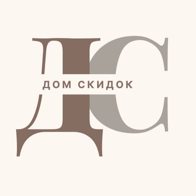 Telegram канал: ДОМ СКИДОК | Акции и Скидки