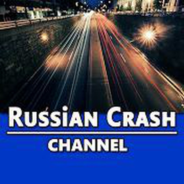 Telegram канал: ДТП и ЧП. RussianCrash