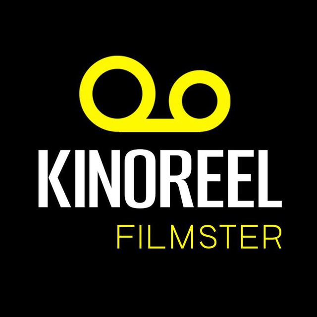 Telegram канал: KinoReel