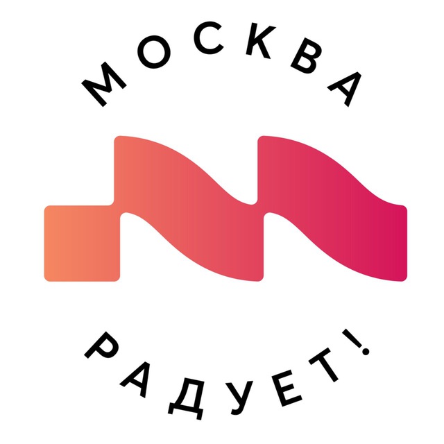 Telegram канал: Москва радует • Афиша