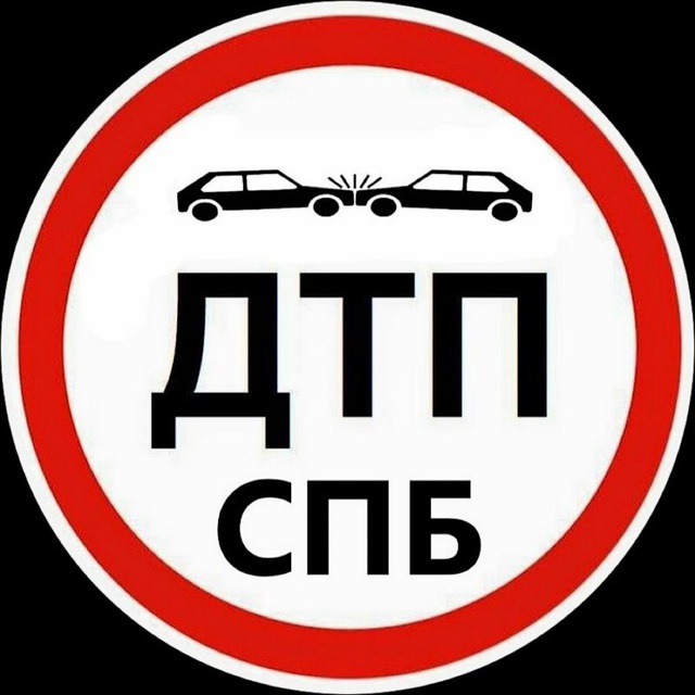 Telegram канал: ДТП И ЧП СПб