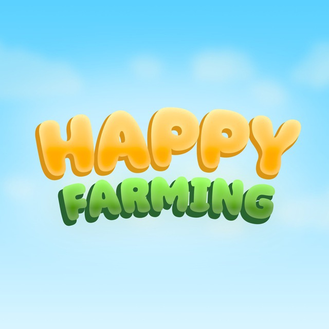 Telegram канал: Happy Farming 🍀