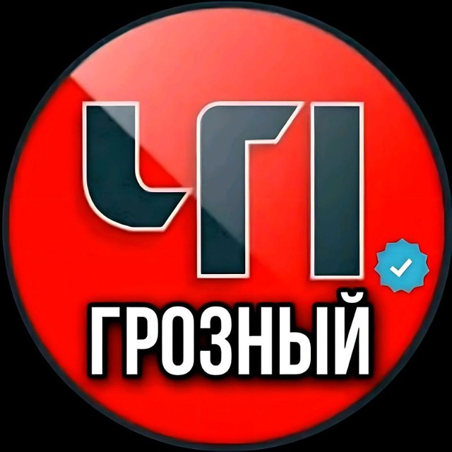 Telegram канал: ЧП Грозный 95