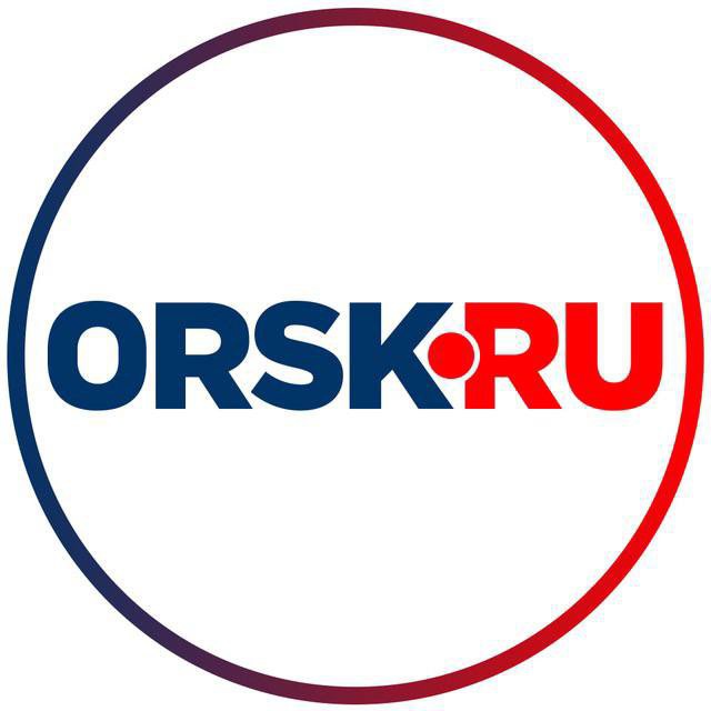 Telegram канал: ORSK.RU 18+