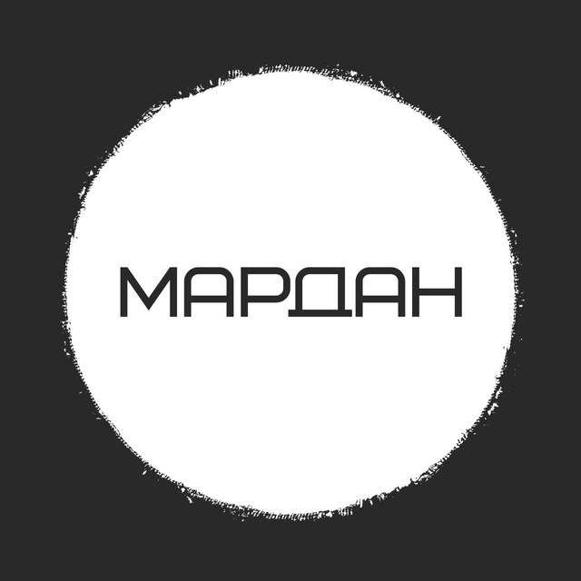 Telegram канал: МАРДАН