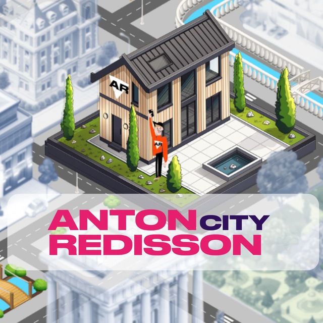 Telegram канал: AntonRedissonCity