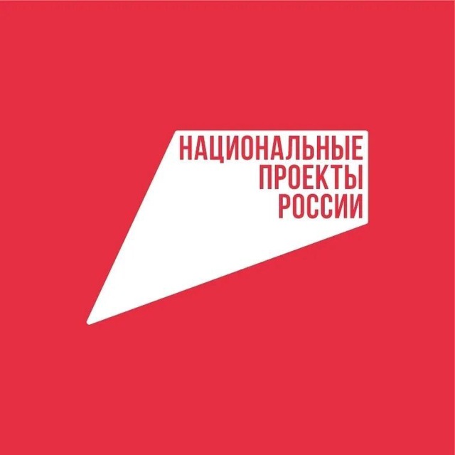Telegram канал: Национальные проекты России
