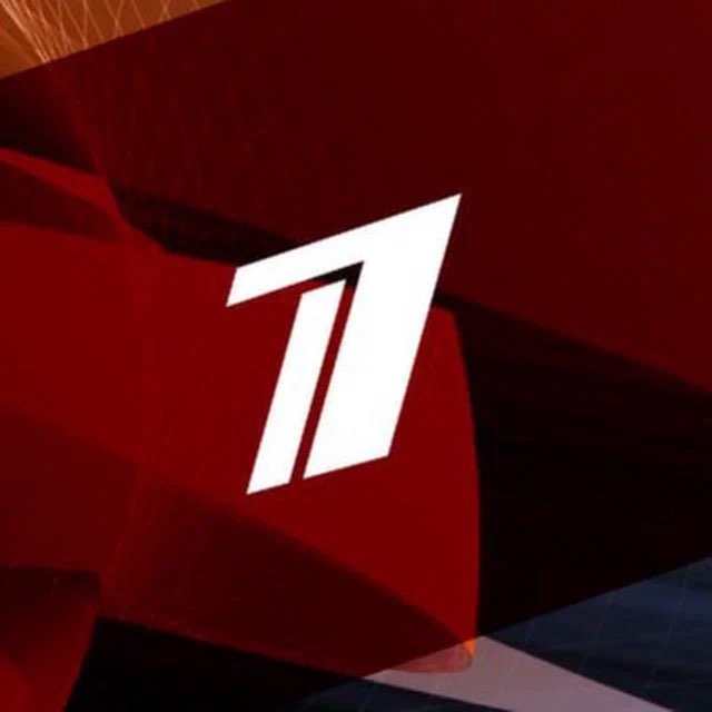 Telegram канал: Первый канал. Новости