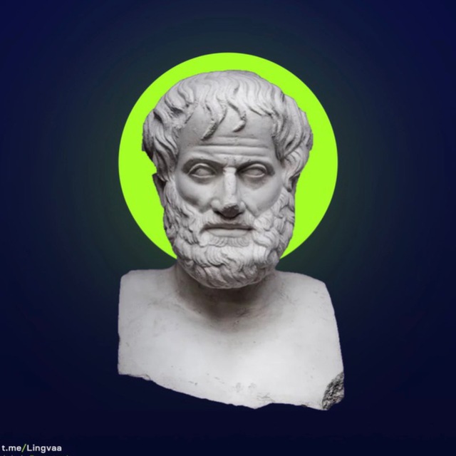 Telegram канал: Лингвист