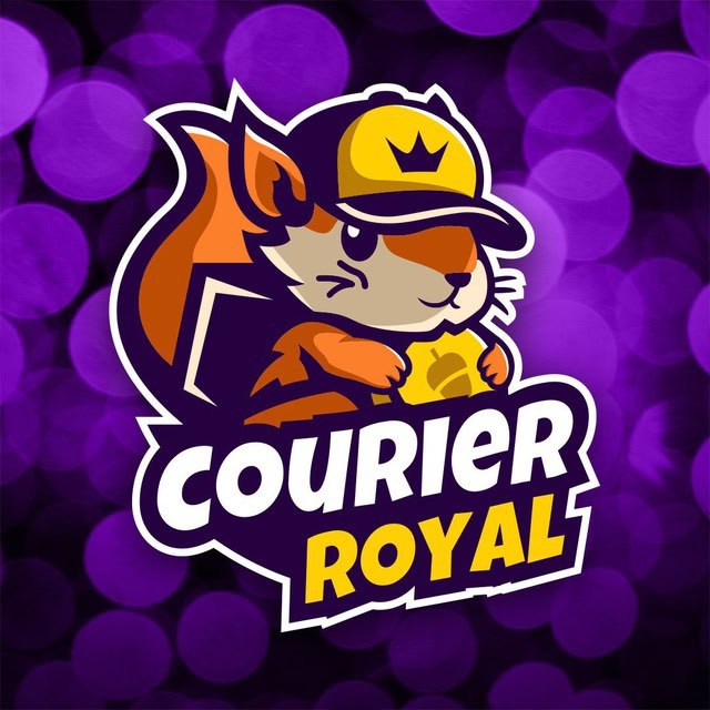 Telegram канал: 🐿 Courier Royal 📦