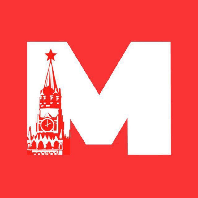 Telegram канал: МоскваДА | Новости Москвы