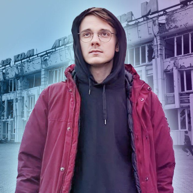 Telegram канал: Александр Штефанов