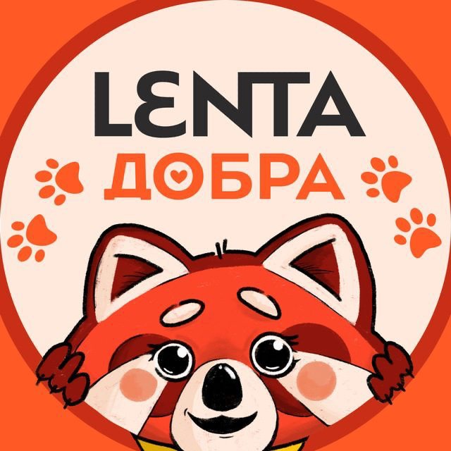 Telegram канал: Лента добра