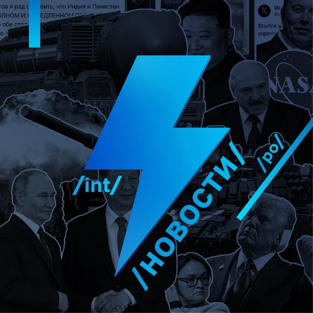 Telegram канал: Ньюсач/Двач