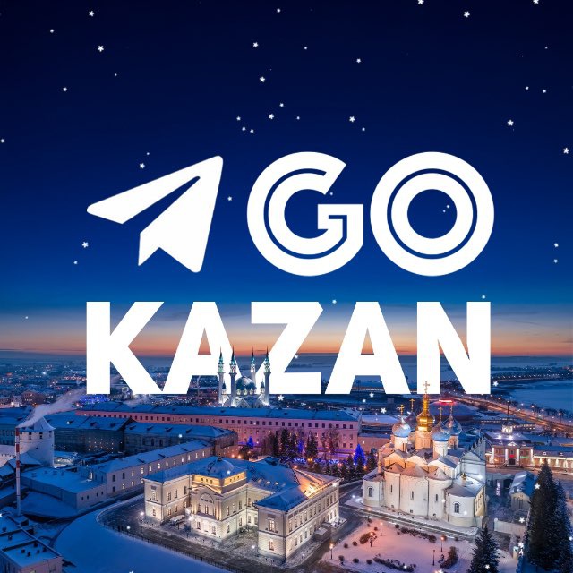 Telegram канал: Go Kazan•Новости Казани