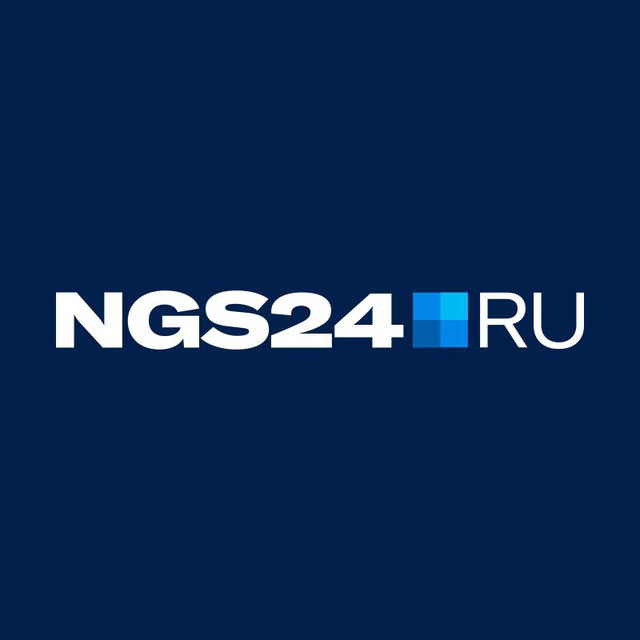 Telegram канал: NGS24.RU — Новости Красноярска