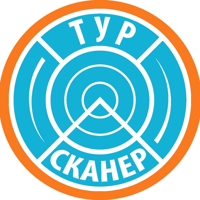 Telegram канал: ТУР СКАНЕР для МСК и СПБ
