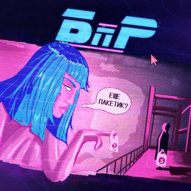 Telegram канал: Бегущий по рынку