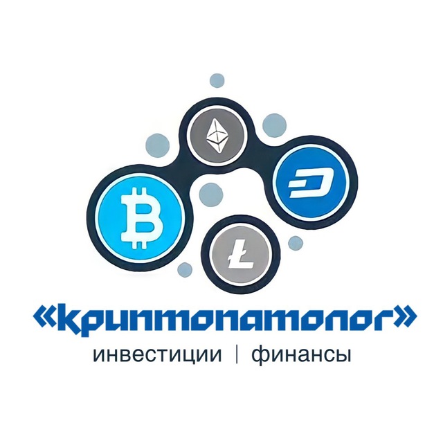Telegram канал: Криптопатолог | Новости | Инвестиции
