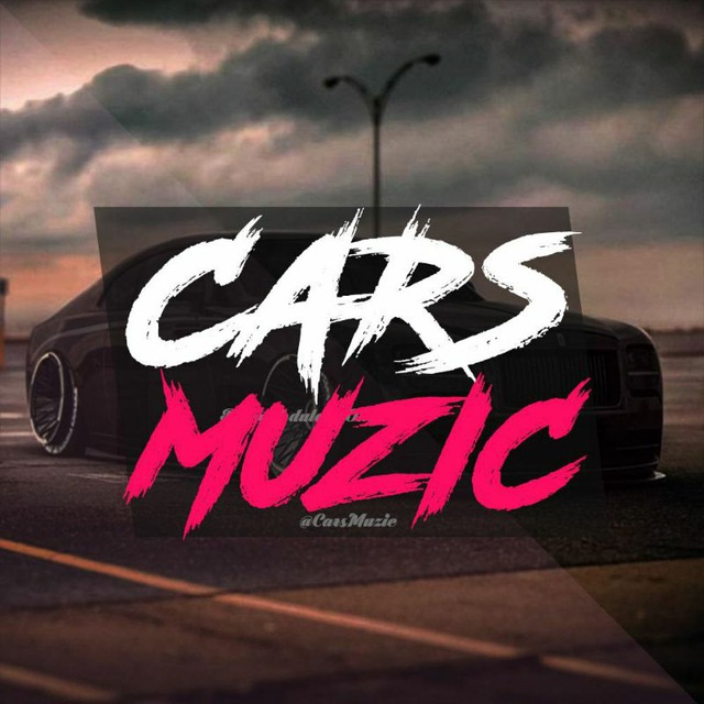 Telegram канал: Cars Music 🔥