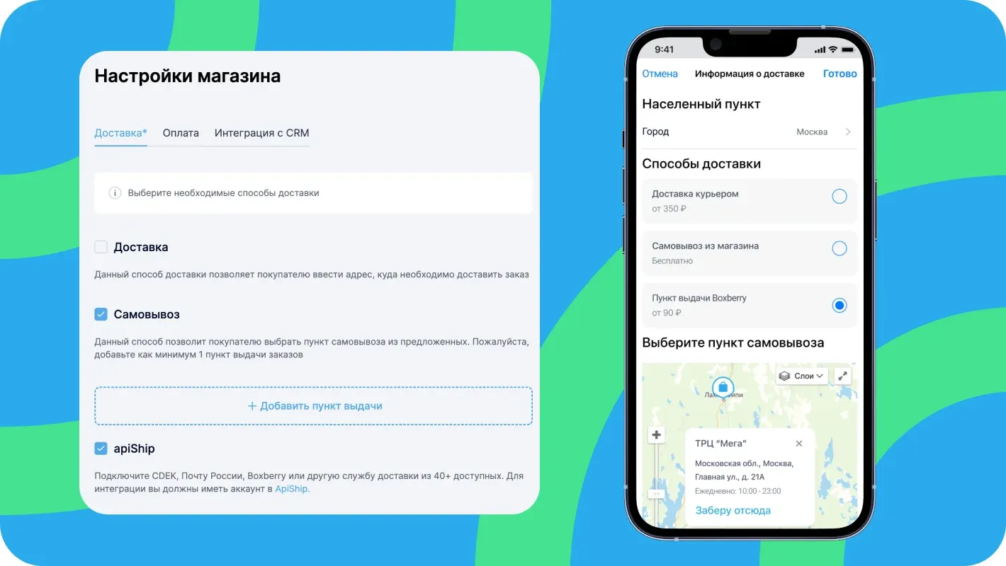 instrukciya-kak-sozdat-magazin-v-telegram-po-shagam_3.webp