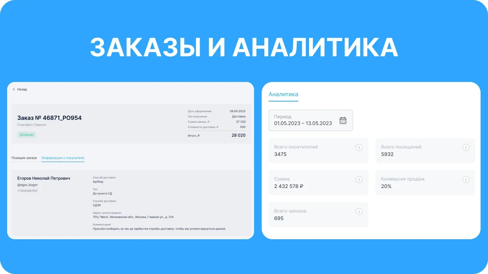 instrukciya-kak-sozdat-magazin-v-telegram-po-shagam_5.webp