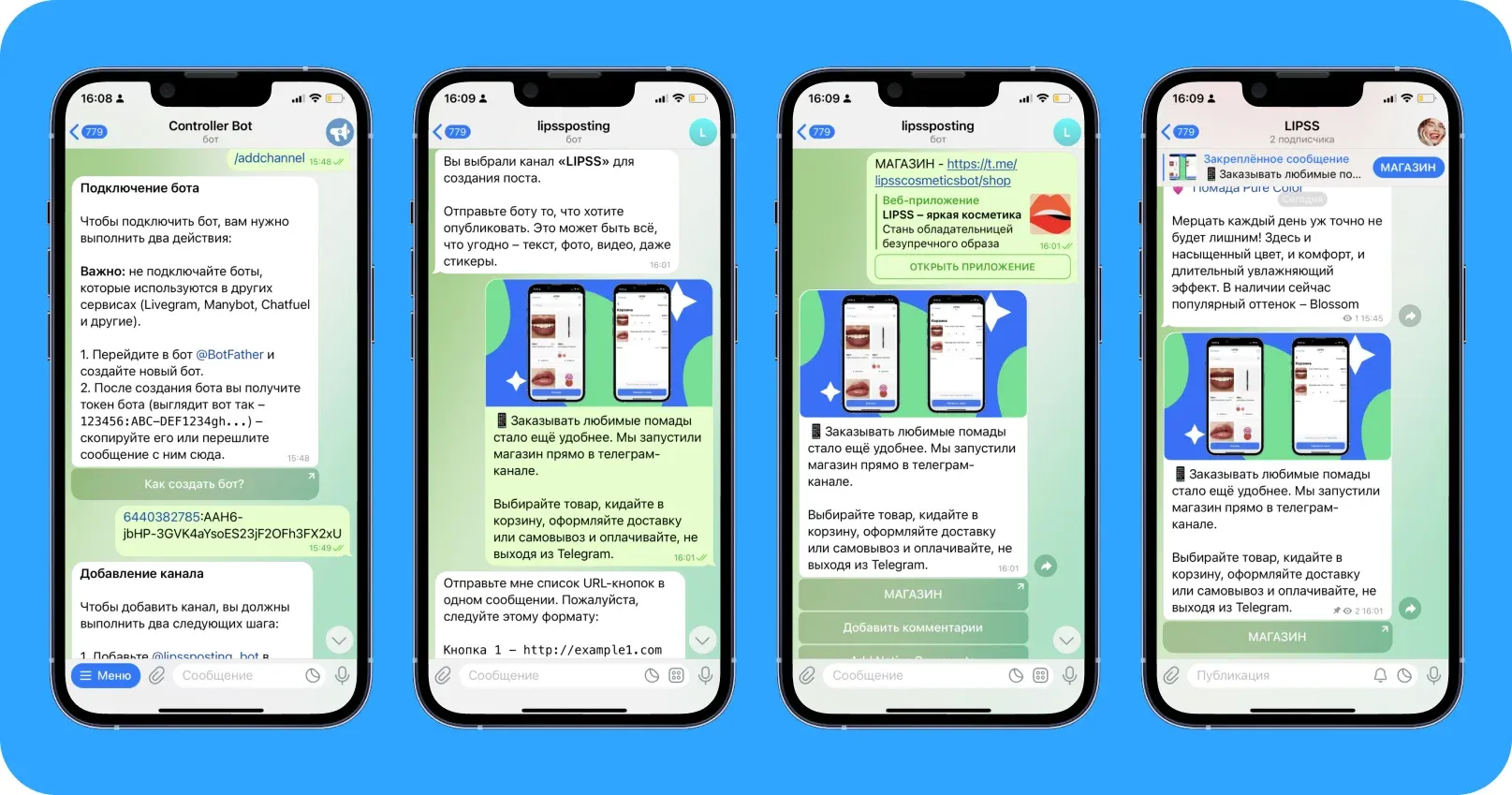 instrukciya-kak-sozdat-magazin-v-telegram-po-shagam_7.webp