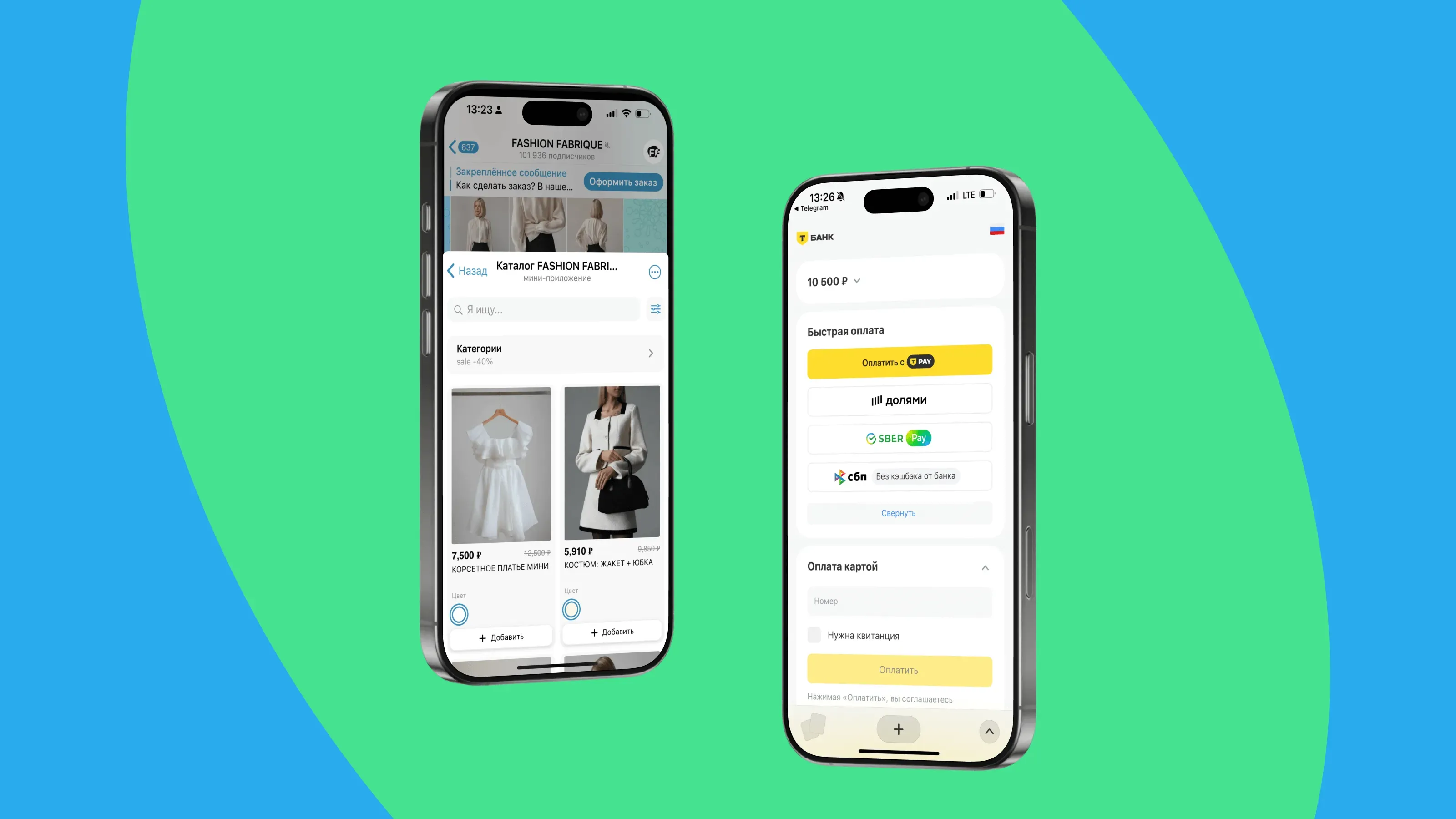 t-kassa-podklyuchenie-oplaty-t-pay-k-magazinu-v-telegram_1.webp