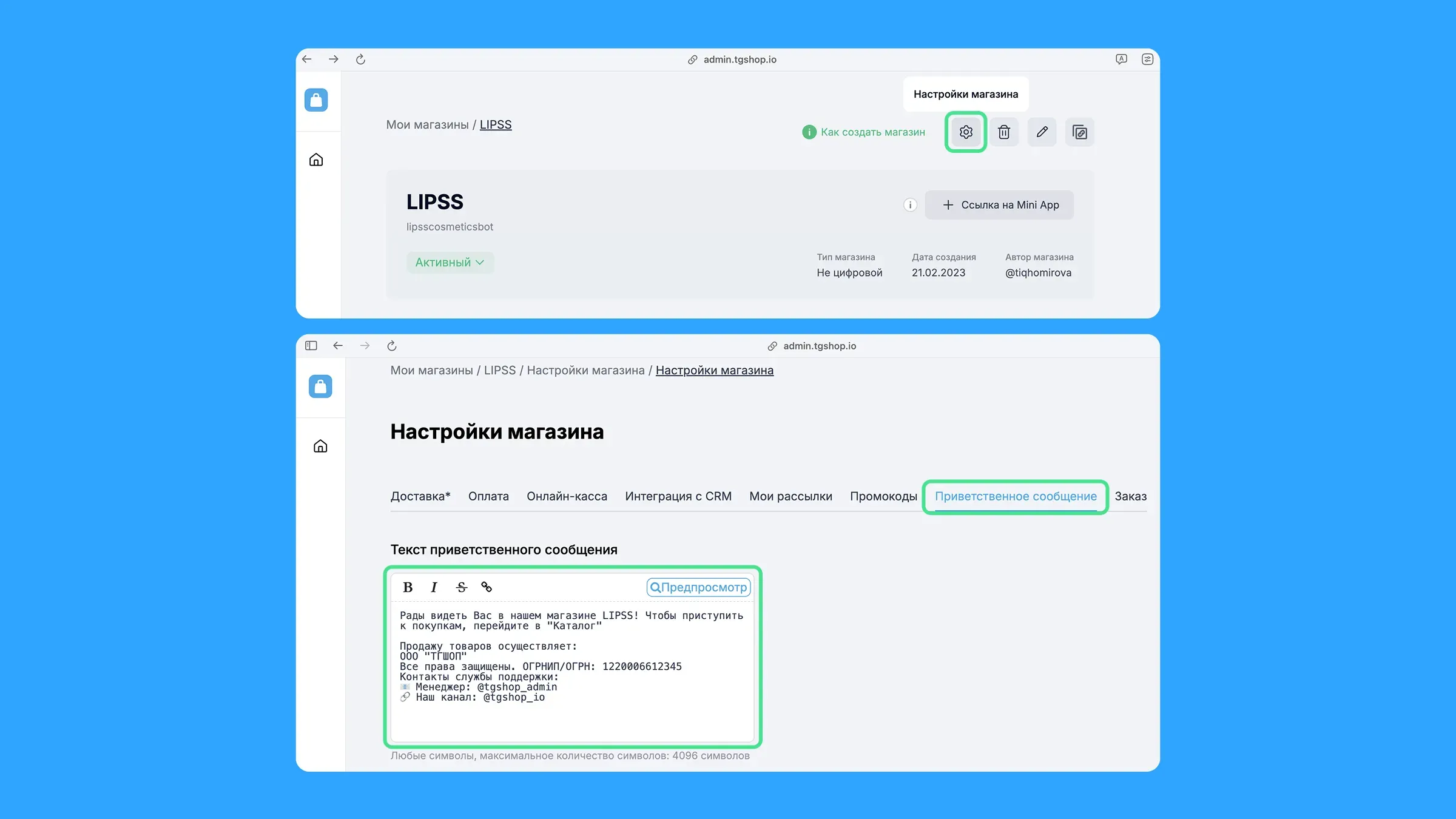 t-kassa-podklyuchenie-oplaty-t-pay-k-magazinu-v-telegram_2.webp