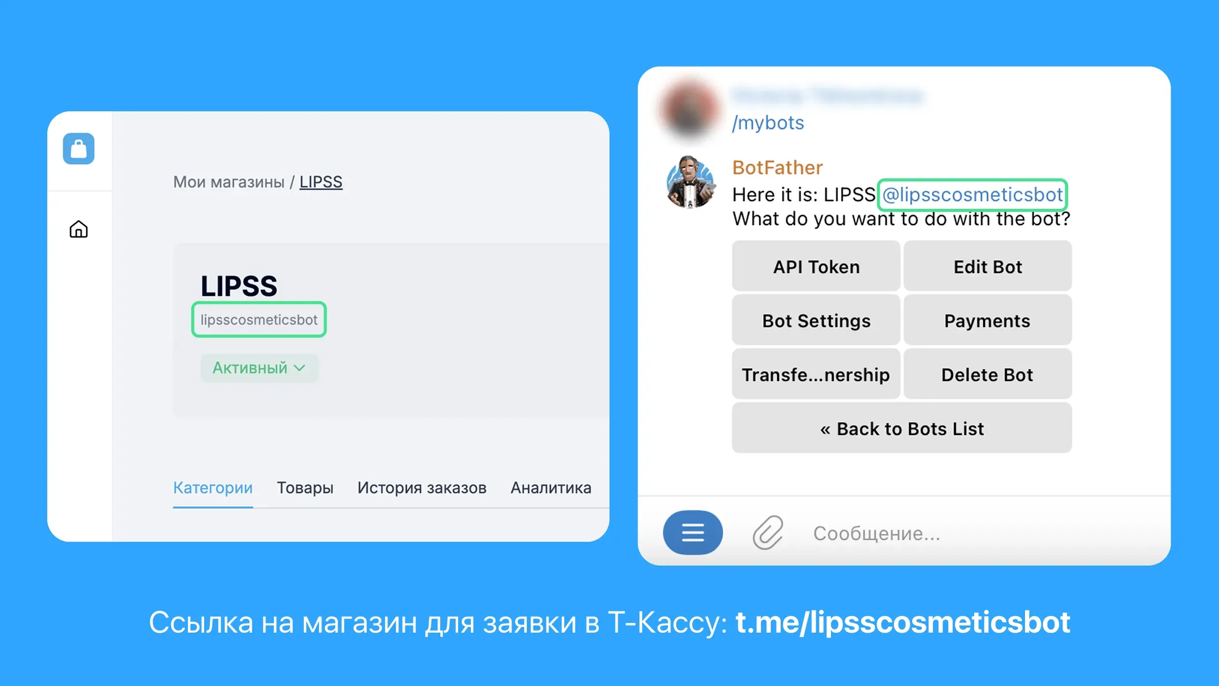 t-kassa-podklyuchenie-oplaty-t-pay-k-magazinu-v-telegram_3.webp