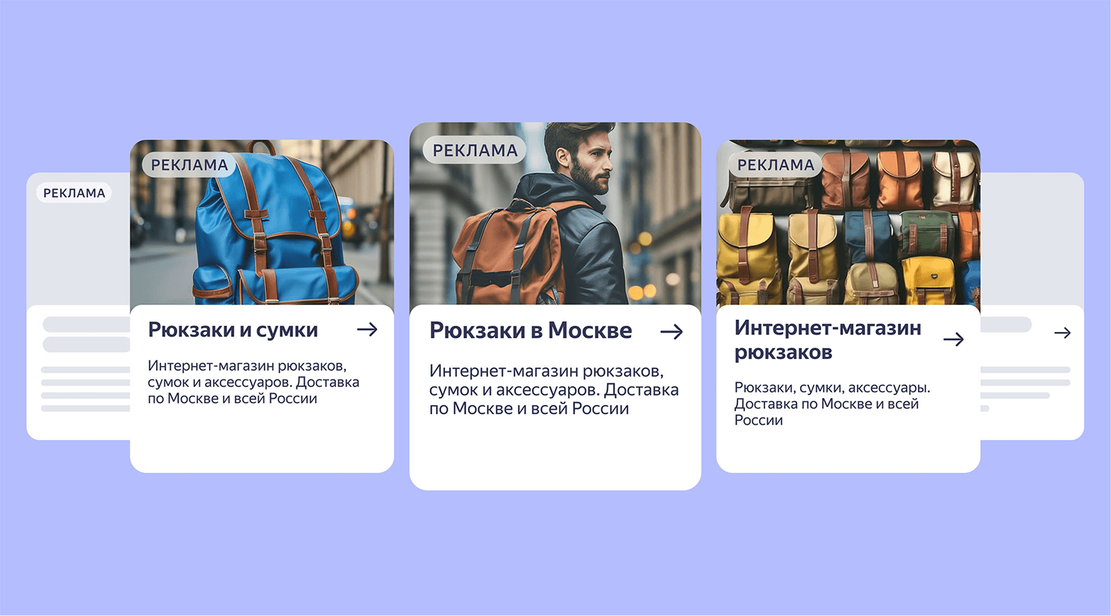 Нейросеть для создания картинок YandexART